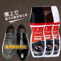 Narcissus Liquid shoe polish maintenance oil black colorless leather oil leather care brush shoe set sponge shiny fast wipe