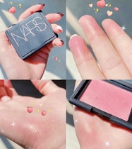 Pure and desired orgasm red halo color NARS na blush orgasm orgasm color send blush brush