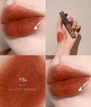 Explosion beautiful spot Ah YSL Saint Laurent Lipstick Lipstick Lipstick 214# Golden flash amber pumpkin Brown