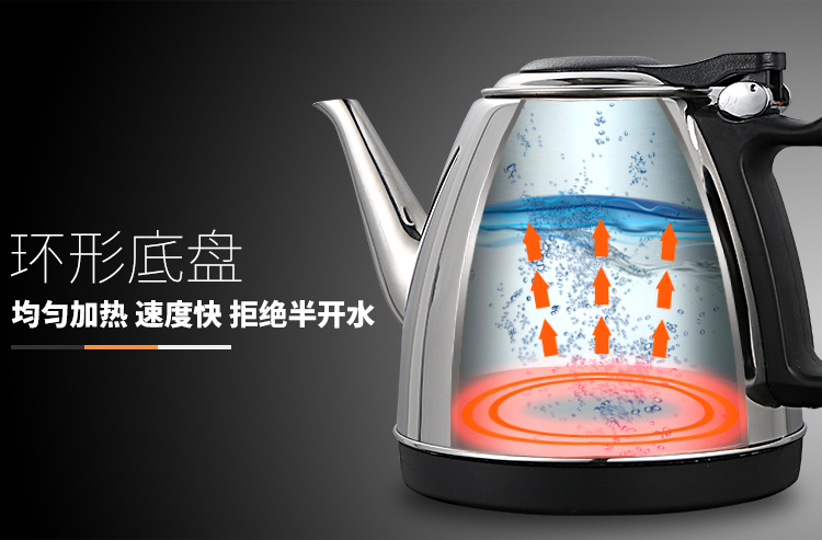 ấm nấu nước Phụ kiện ấm đun nước điện ấm đun nước điện tự động phụ kiện bếp điện - ấm đun nước điện bình đun nước