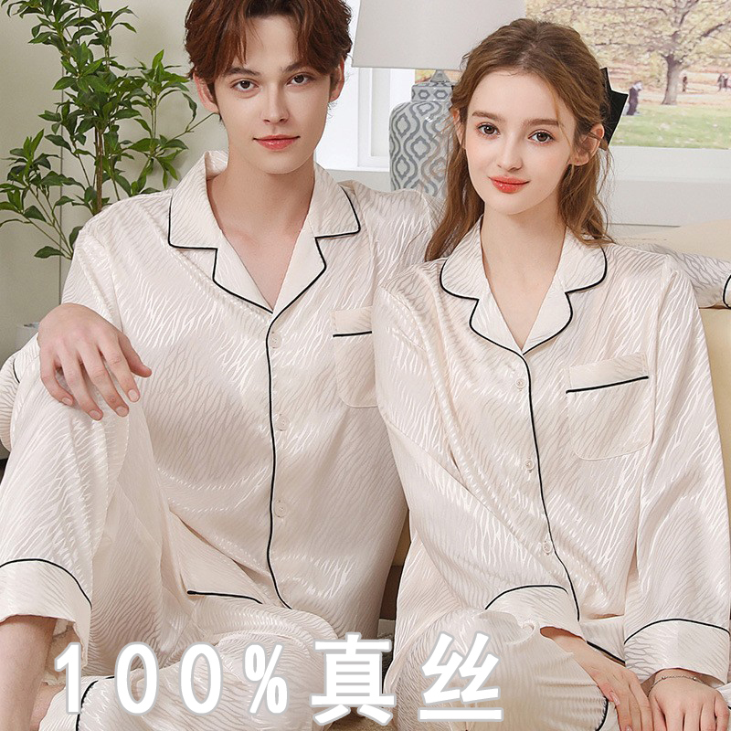 Men's Summer Thin Silk Pajamas, Striped Short-Sleeved Long Pants Loungewear, Silk Two-Piece Set