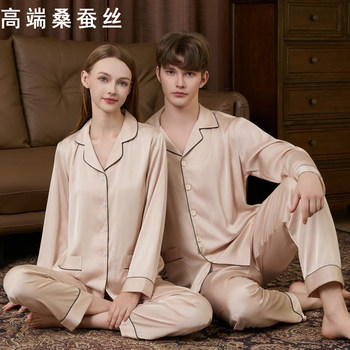 ຜ້າໄຫມບາງໆຜູ້ຊາຍ summer striped trousers sleeved trousers home wears shorts silk suit two-pieces