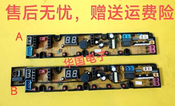 Hefei rongshida xqb80-7080rs 행복 Jiujiu 완전 자동 세탁기 컴퓨터 보드 QS37FBZX에 적합합니다.