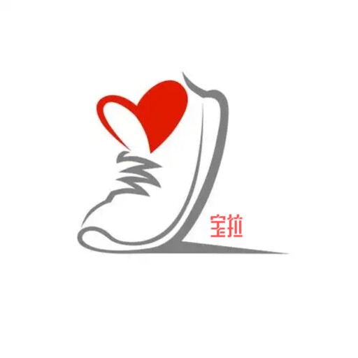 宝拉鞋铺