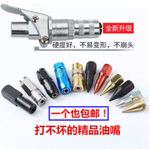 Grease nozzle head Flat mouth High pressure lock pliers Grease nozzle Grease gun tip accessories Grease gun head Barrel Grease gun nozzle