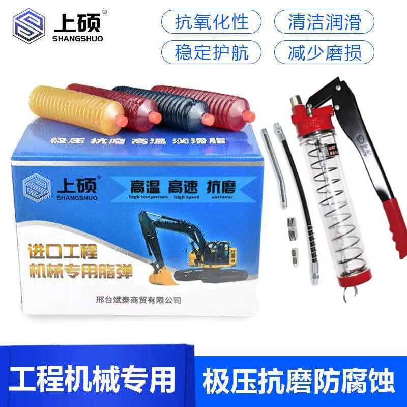 High temperature cream lubricating oil cream spring grease caterpillar excavator loader lithium grease transparent gun