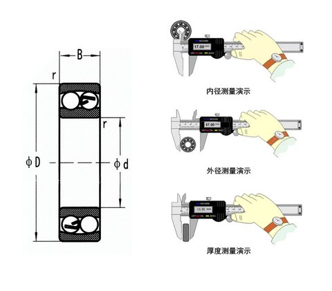 Nhật Bản nhập khẩu NSK mang 608ZZ nhỏ micro tốc độ cao chính xác trượt băng trượt patin - Vòng bi bi 608