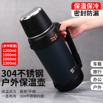 304 stainless steel thermal kettle large capacity travel kettle outdoor 2 liters youth student internet celebrity convenient thermal kettle