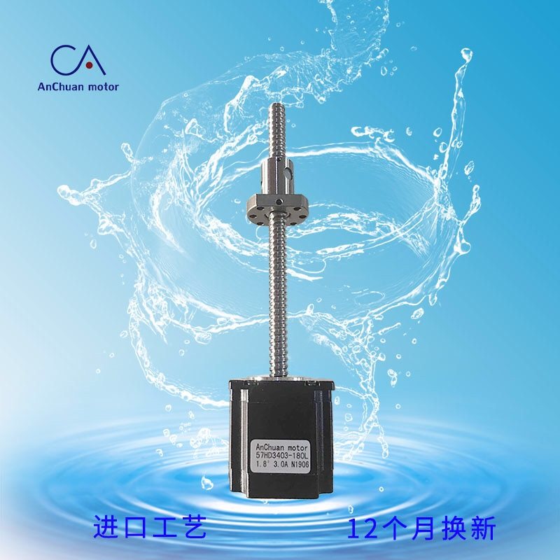 57 ball screw stepper motor Taiwan silver ball screw stepper motor linear motor
