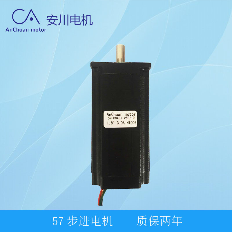 57 stepper motor mask machine motor body 76mm 115mm force distance 2 2 3 5NM single and double output shaft