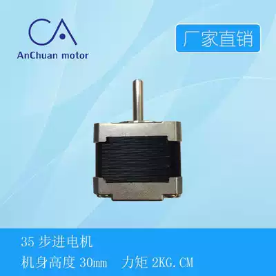 35 stepper motor stepper motor small body height 20 25 30 DC stepper motor Yaskawa motor