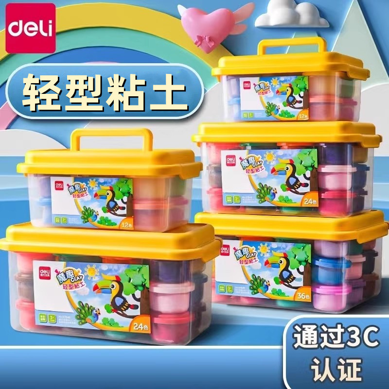 Deli 67847/67848/67849 Lightweight Clay Toys 12/24/36 Colors Boxed Making Tool Set