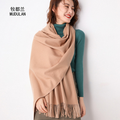 【拍两件】牧都兰披肩围巾韩版围脖