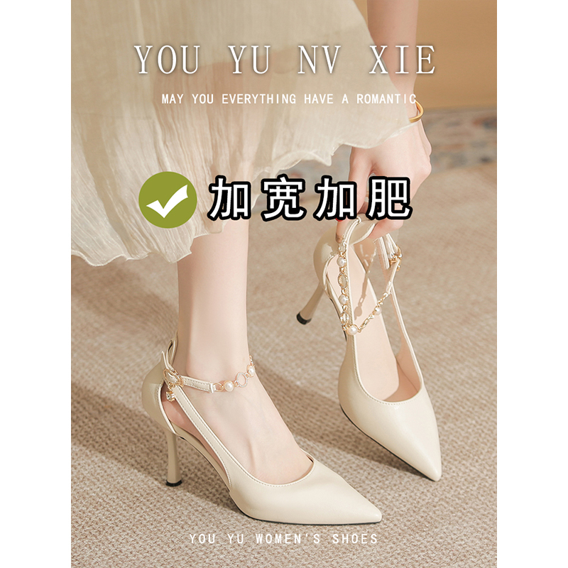 Extra Wide Summer Sandals with a Single Strap, Hollow Design, Versatile, Sizes 41-43, Suitable for Wide Feet, Stiletto High Heels, Commuting Shoes Extra Wide Summer Sandals with a Single Strap, Hollow Design, Versatile, Sizes 41-43, Suitable for Wide Feet, Stiletto High Heels, Commuting Shoes