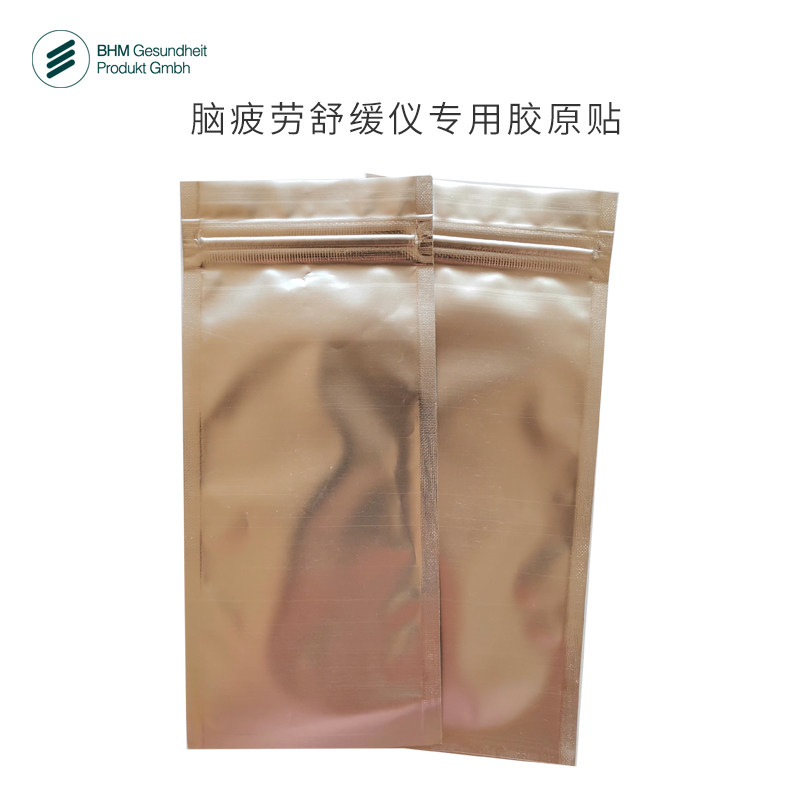 BACHMA Bachman intelligent brain fatigue soothing instrument special collagen patch electrode patch