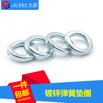 Elastic pad Galvanized open spring washer elastic gasket Huashi meson M3M4M5M6M8M10M12M14M16