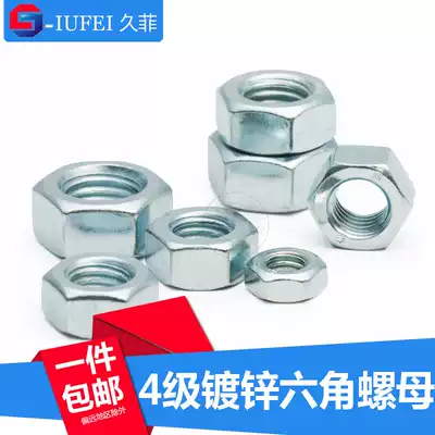 GB hexagon nut galvanized nut M2M2 5M3M4M5M6M8M10M12M14M16M18M20---M36