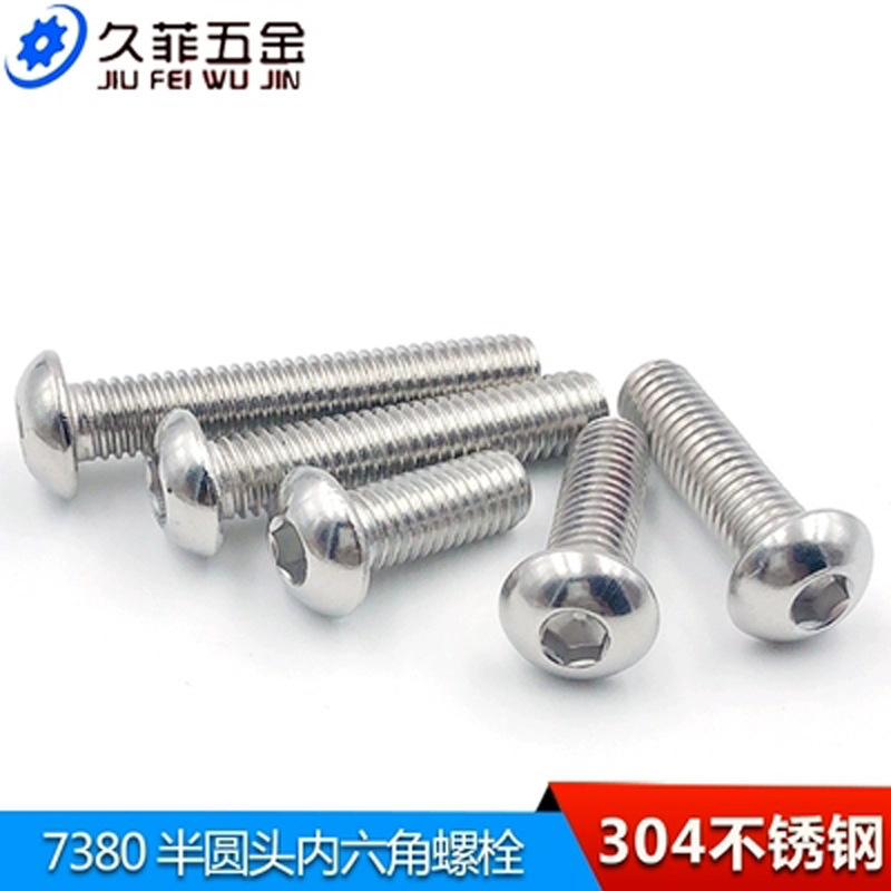 M4M5M6M8 304 stainless steel round head disc head inner hexagonal screw semicircular cup screw umbrella head mushroom head bolt