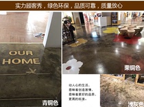 Antique paint antique floor paint cement floor indoor household water-based resin industrial wind wear-resistant art floor paint