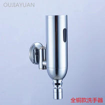 Fully automatic backwater induction faucet Single cold Intelligent in-wall infrared induction hand sanitizer