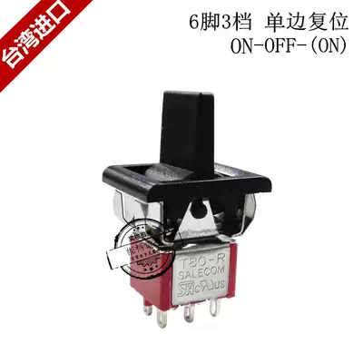 Taiwan imported button switch SALECOM black handle 6 feet 3 gears unilateral reset T80-R toggle switch