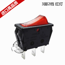 Imported high-quality boat switch KCD3-3P 3-pin 2-speed WITH red light 14*32MM rocker power switch