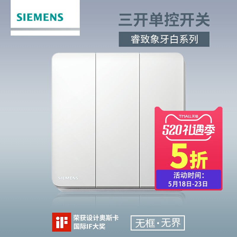 Siemens Switch Socket Panel Wise Ivory White Titanium Silver Rim 86 Type Home Three Open Single Control Switch