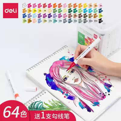 Del Water Children's primary school students art students 12 colors 24 colors 36 colors 48 colors 64 colors painting double head Mike pen set