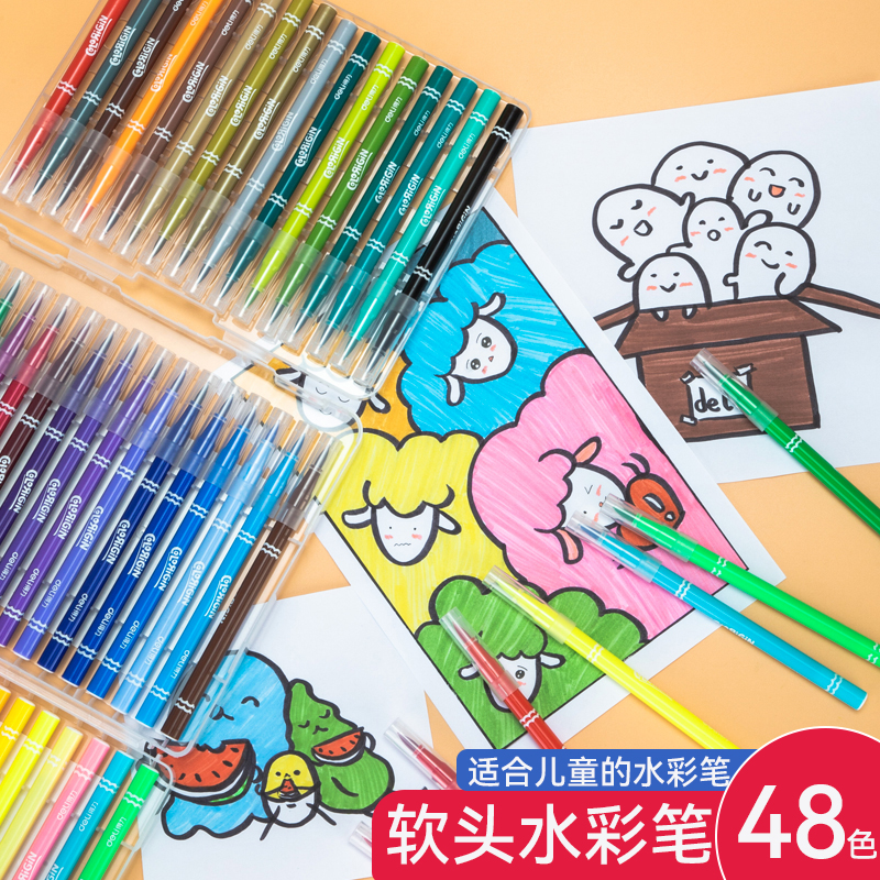 Able Soft-head Watercolor Pen Boxed 36 24 24 12 12 Color 48 Color Child Painting Student Graffiti Safe and Non-toxic