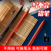 Morning light writing not finished writing constant pencil single branch can replace common writing red rod graphite can rub HB boxed stationery