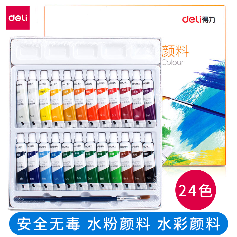 Able Water Color Water Pink Paint Safety Non-toxic 24 Color 12 Color Suit Painting Elementary School Children Beginners