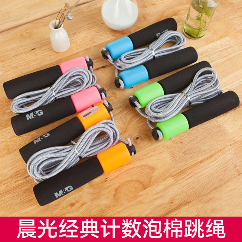 Morning light foam automatic intelligent count jump rope ordinary plastic cotton rope elementary school students general PVC middle test fitness