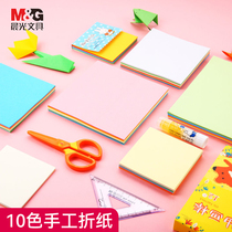 Morning Light Hard Cardboard a4 Paper Handmade Paper Student Children Kindergarten Diy Color Paper Color Card Fun Origami Paper Cut