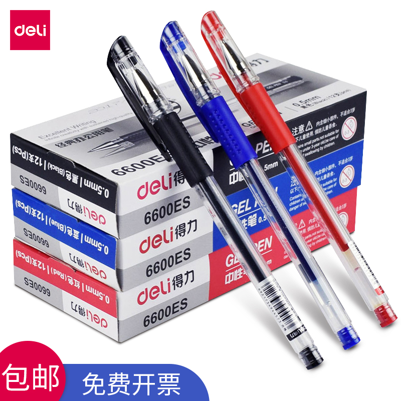 Able Neutrality Pen 0 5 Water-based Pen Signature Pen In Pen 12 Students With Stationery Office Supplies Red