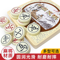 Chinese chess mahjong material with chessboard primary school children adult large size thickened abrasion-proof anti-fall resin