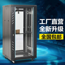  New thickened 1m 1 2m 1 8m Network server 19u24u monitoring cabinet 42u weak current box switch