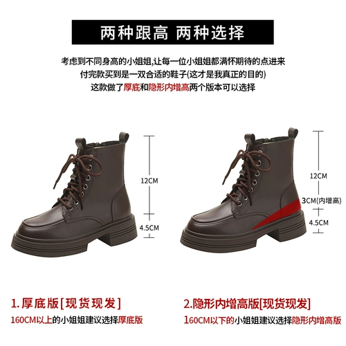 Martens, коричневые демисезонные короткие сапоги в английском стиле на платформе, утепленные ботинки, из натуральной кожи, коллекция 2024 года, в британском стиле, подходят для подростков