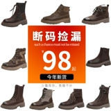 Martens, зимние флисовые короткие сапоги в английском стиле, в британском стиле