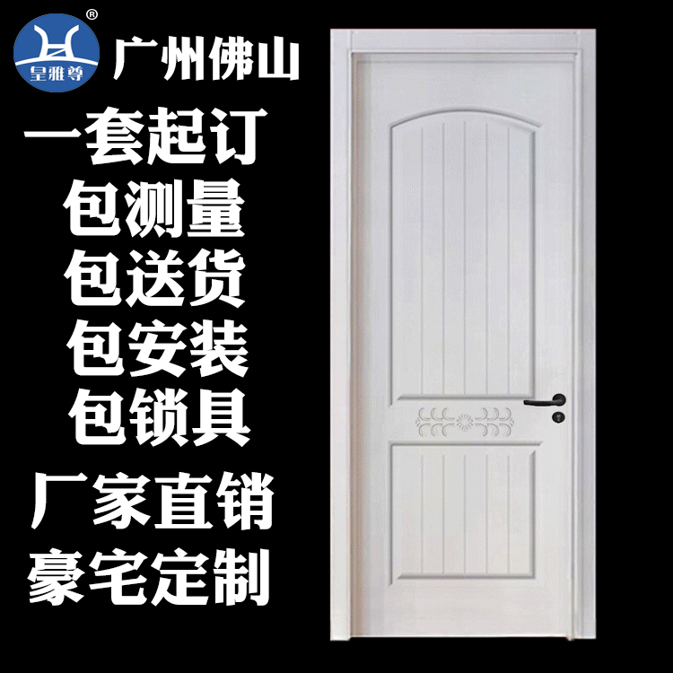 Wooden Door  Ecological Paint-Free Door Composite Solid Wood Door Room Door Bedroom Door Reinforced Door Apartment Door Hotel Door