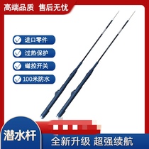 2024 New Diving Anti-Shark Device Waterproof All-in-One Full Set Anti-Shark Rod Seawater Stick Full Set Shark-Repellent Stick Life-saving Stick