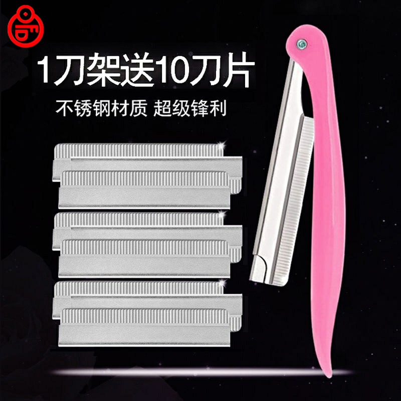 Shaving off eyebrow knife eliminates melons, cuts, cuts, and trims eyebrows for beginners.