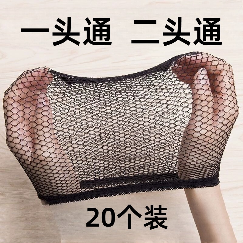 Theatrical Hairnet, Flesh-Colored Mesh Net, Net Veil, Theatrical Props, Headgear, Wig Net, Mesh Cover, Specialized Mesh Gauze Theatrical Hairnet, Flesh-Colored Mesh Net, Net Veil, Theatrical Props, Headgear, Wig Net, Mesh Cover, Specialized Mesh Gauze