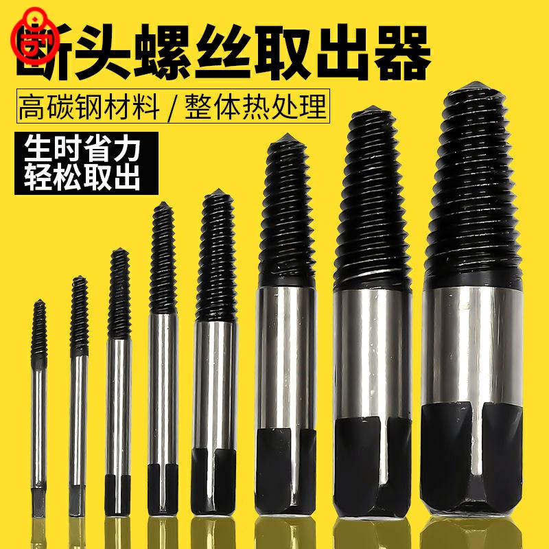 Broken roses, screwed, removed, broken wire, broken head, removed screw, broken small artifact, disassembled 4 minutes and 6 in charge of the faucet