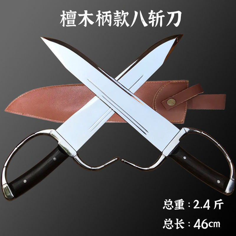 不锈钢咏春双刀蝴蝶刀：武侠梦中的鸳鸯刀，让你成为武林高手！-刀-淘宝