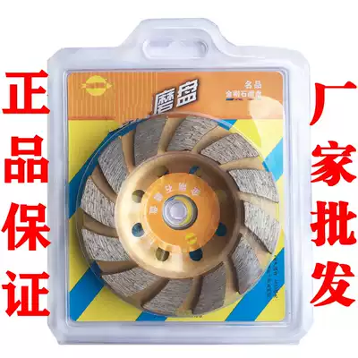 Jiangsu diamond grinding disc thickened and widened marble wall grinding disc 100 large agglomeration wide grinding disc Durable