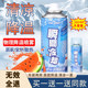 Cooling spray indoor summer cold air cooling agent car ice cool human body cold feeling summer heat relieving artifact