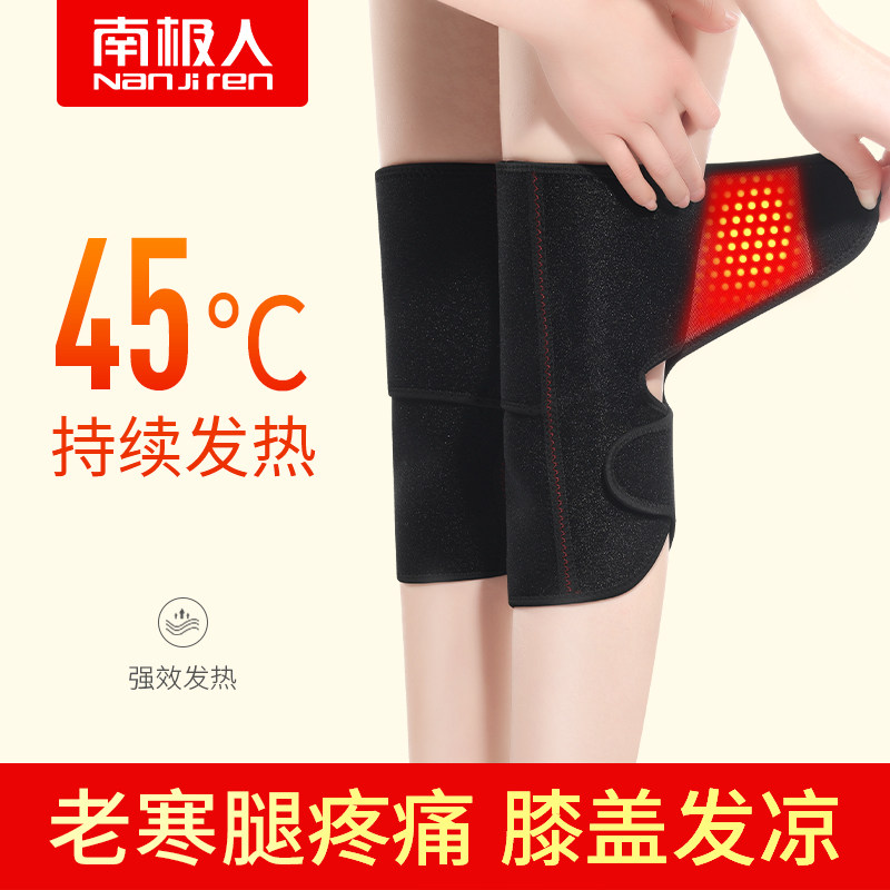South Pole man Agrass kneecap kneecap cover for men and women warm and old chill leg elderly anti-cold joint pain hot compress fever protective leg sleeve