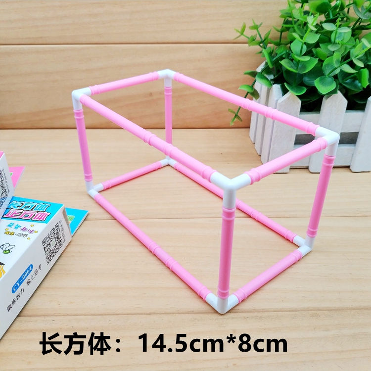 Trường tiểu học tiểu học vuông khối cấu trúc khung toán học dạy học hỗ trợ xây dựng mô hình hình học ba chiều có thể tháo rời - Kính kính gm southside
