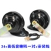 Video 12V24V General Motors Truck Snail Horn Super Sounder Flute Chống nước Horn Relay Xe máy - Âm thanh xe hơi / Xe điện tử Âm thanh xe hơi / Xe điện tử