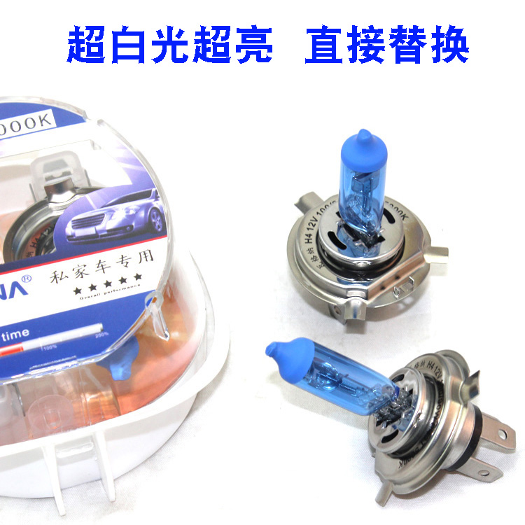 Ultra-white high brightness bulb Car headlights Ultra-bright near and far xenon H1 H3 H4 H7 HB3 bulb